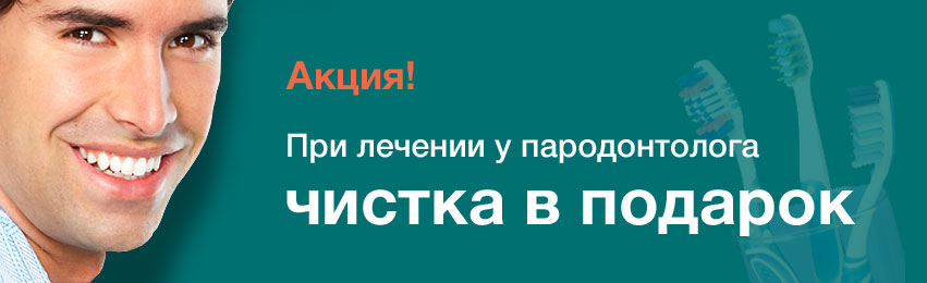 Отбеливание зубов купить гель в воронеже